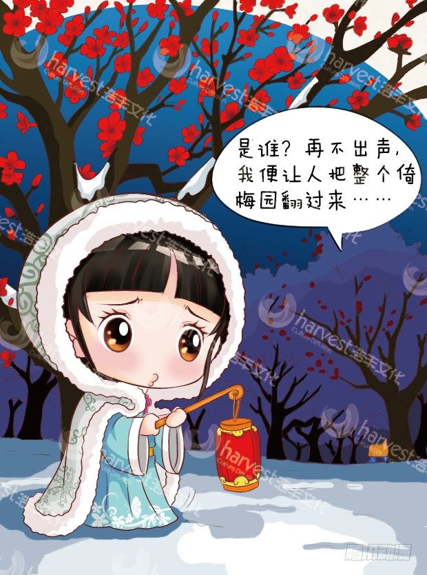 第7集（上）-第19话