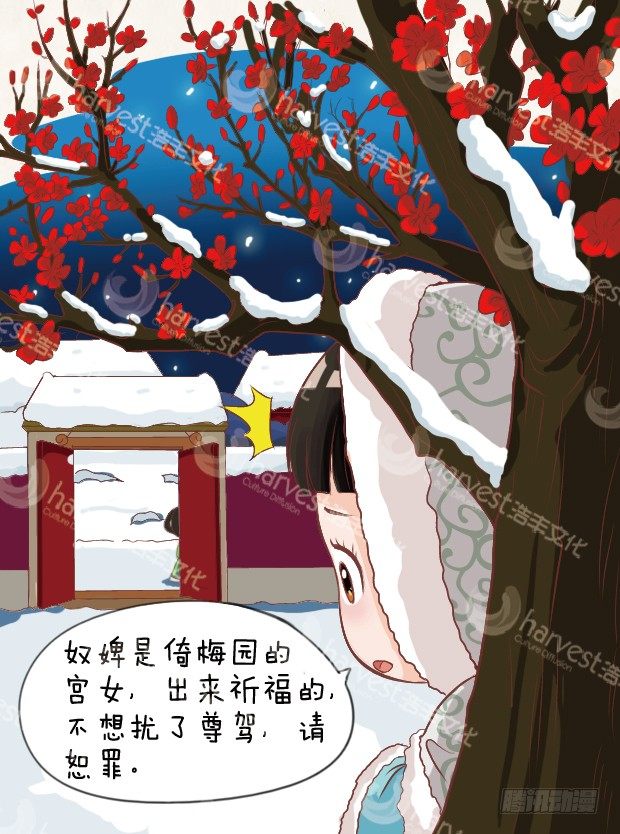 第7集（上）-第19话
