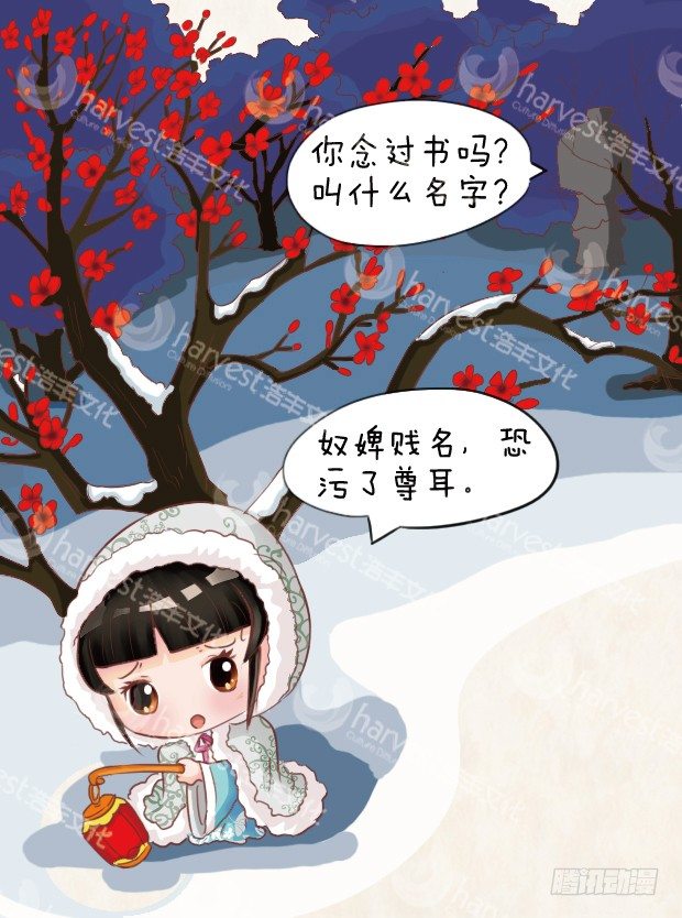 第7集（上）-第19话