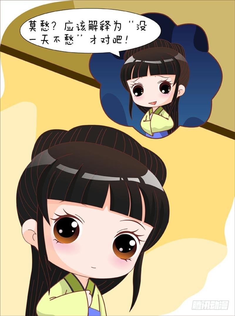第61集（上）-第181话