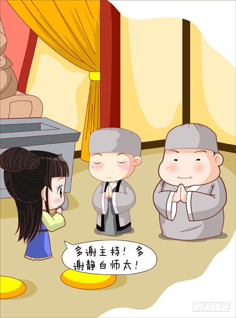第61集（上）-第181话
