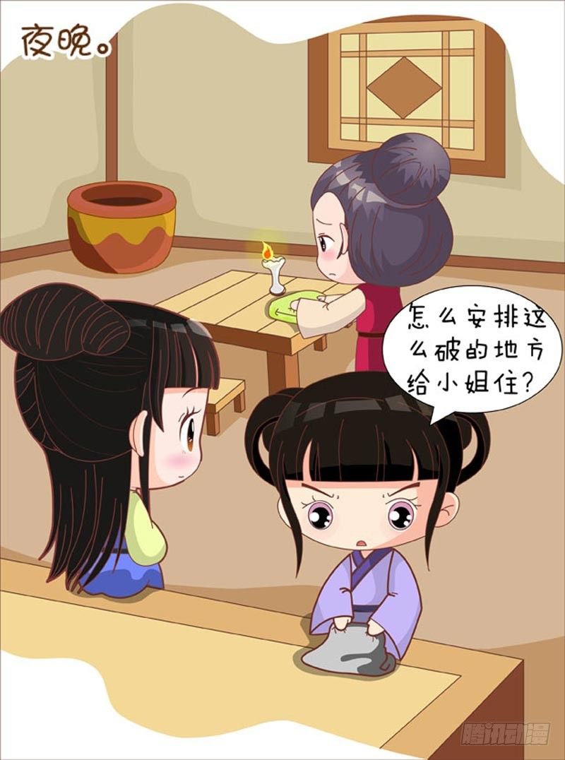 第61集（上）-第181话
