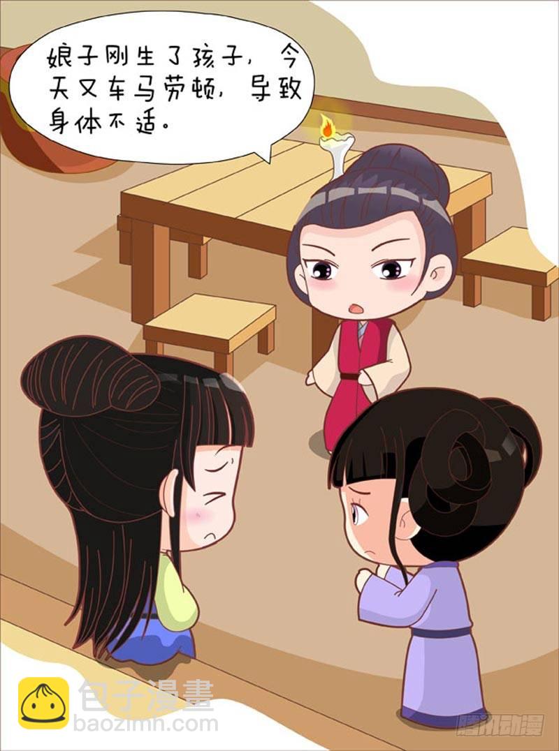 第61集（上）-第181话