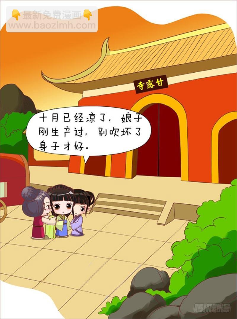 第61集（上）-第181话