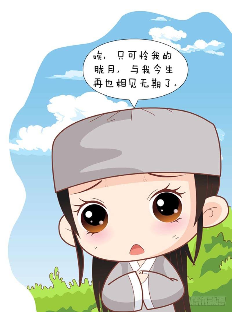 第61集（下）-第183话