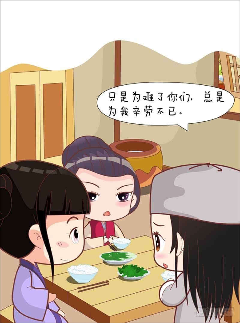 第61集（下）-第183话