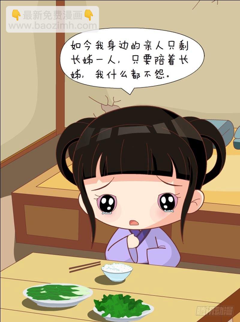 第61集（下）-第183话