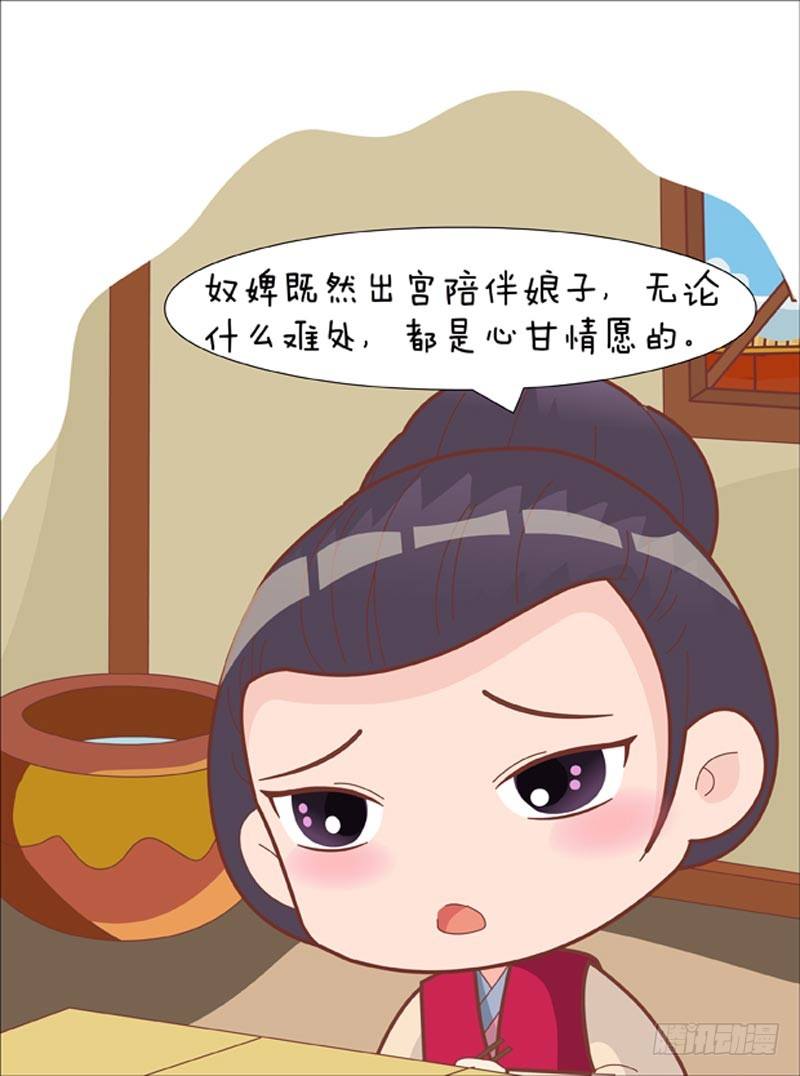 第61集（下）-第183话