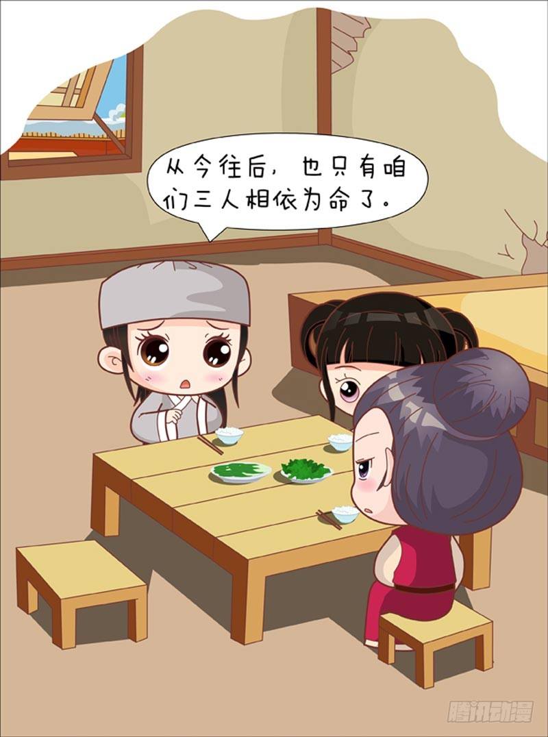 第61集（下）-第183话