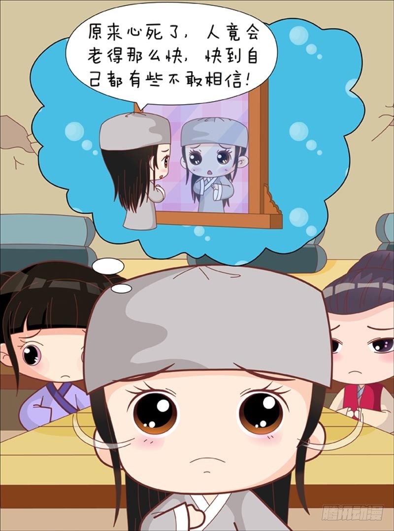 第61集（下）-第183话