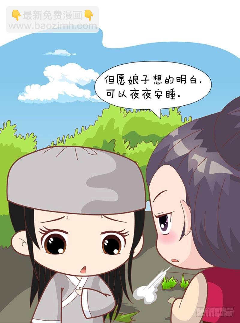 第61集（下）-第183话