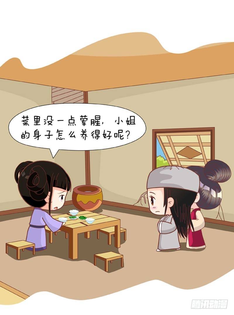 第61集（下）-第183话