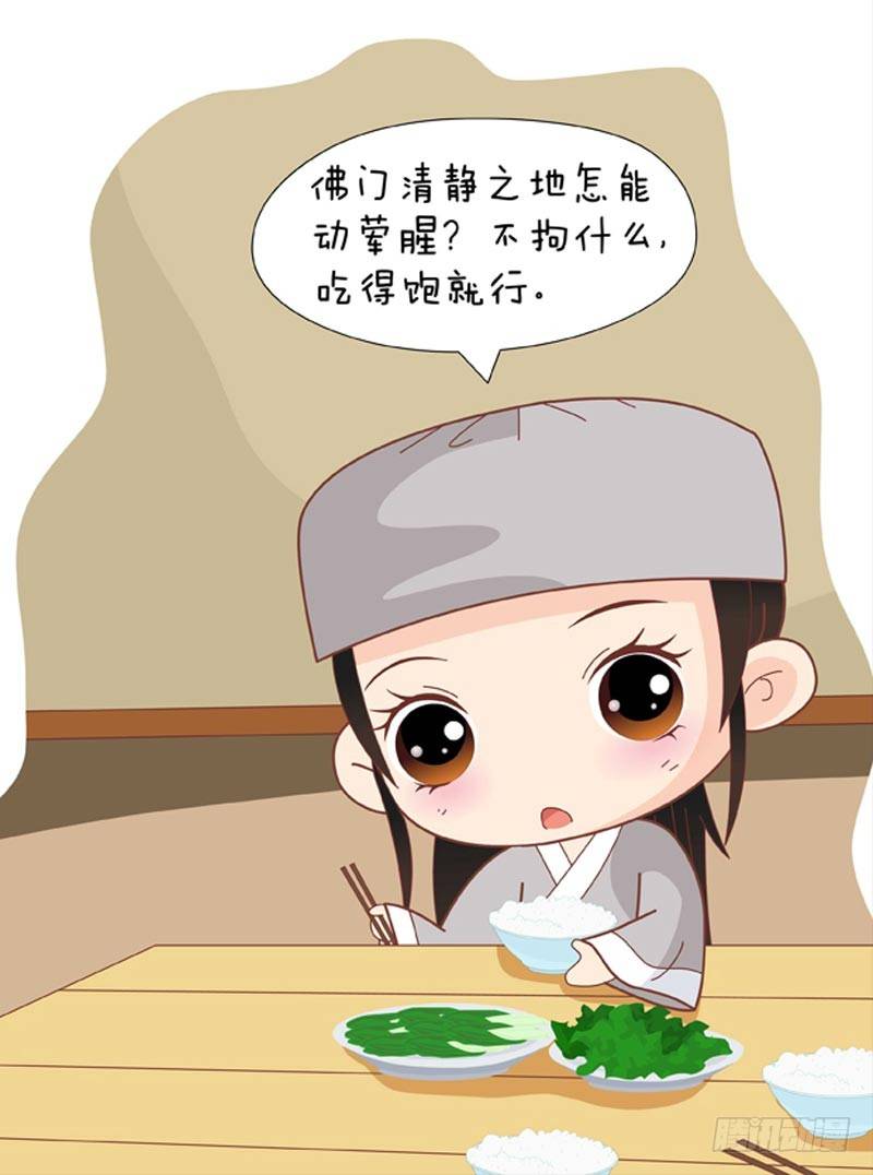 第61集（下）-第183话