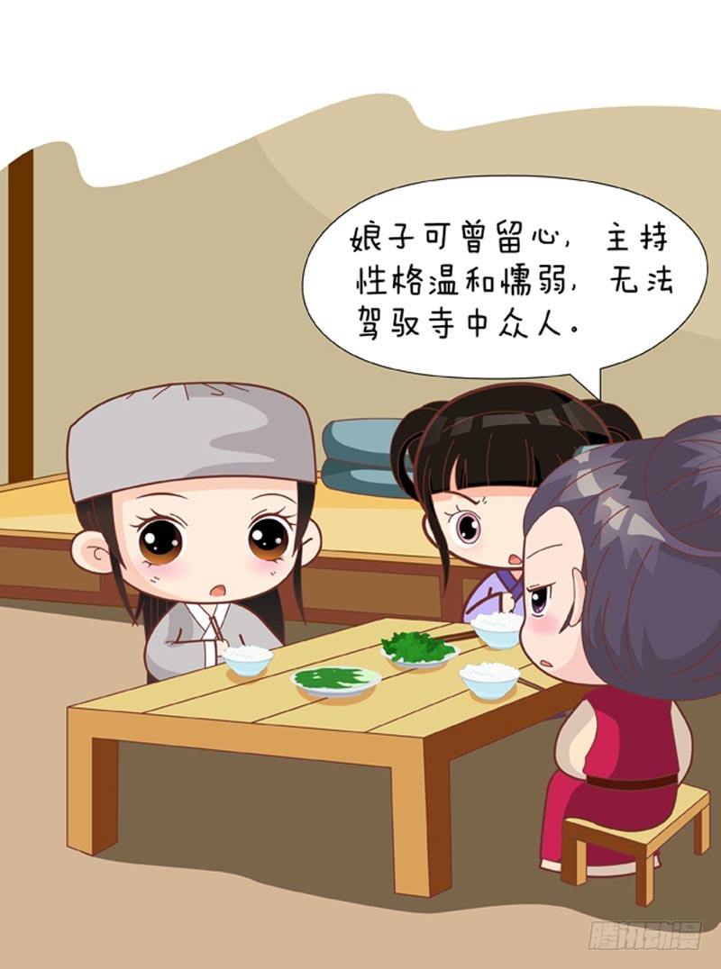 第61集（下）-第183话