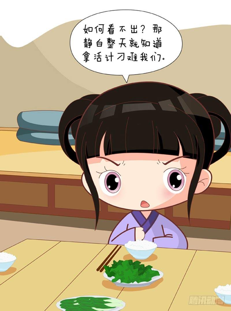 第61集（下）-第183话