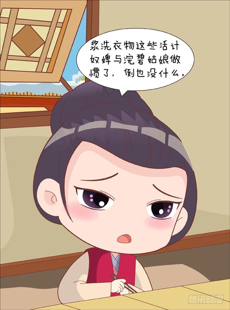 第61集（下）-第183话