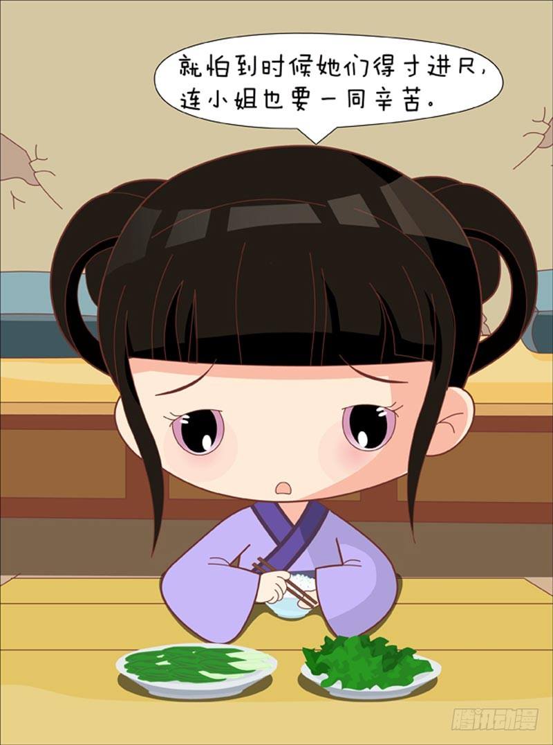 第61集（下）-第183话