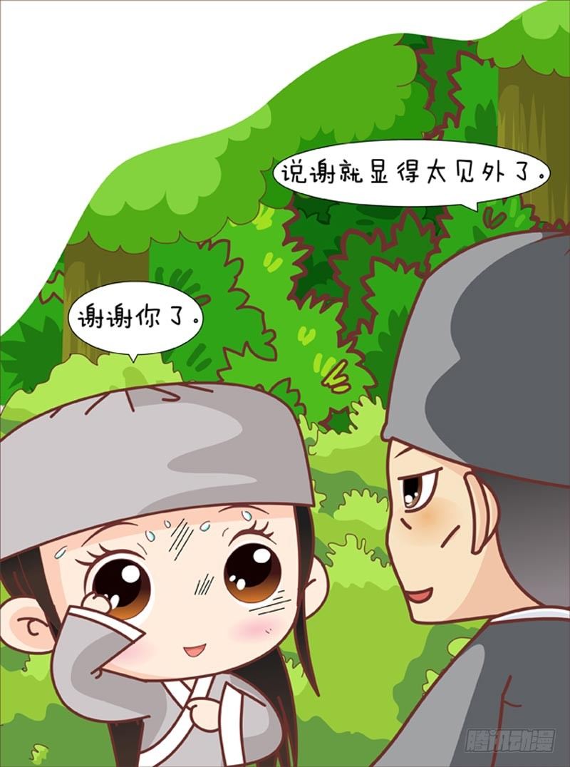第62集（中）-第185话