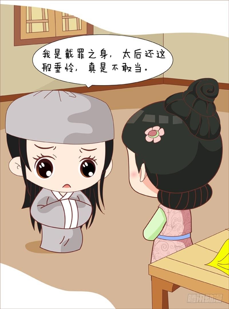第62集（中）-第185话