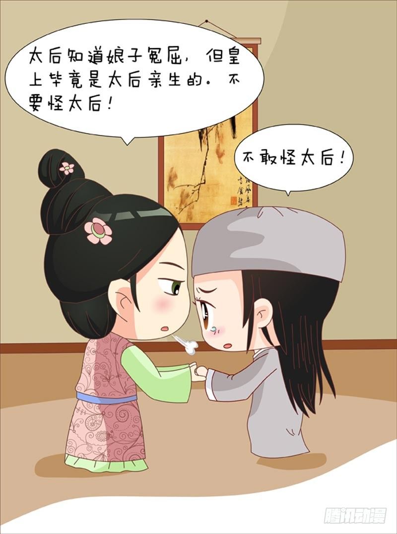 第62集（中）-第185话