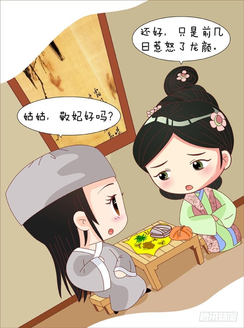 第62集（中）-第185话