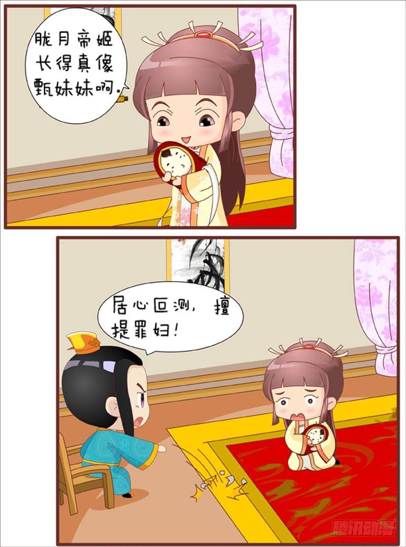 第62集（中）-第185话