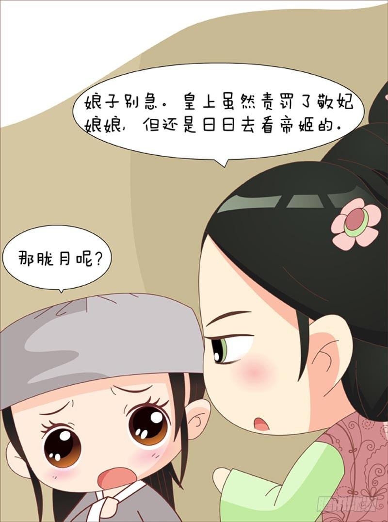 第62集（中）-第185话