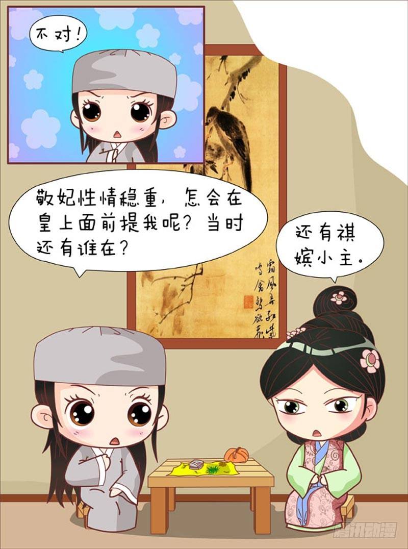 第62集（中）-第185话
