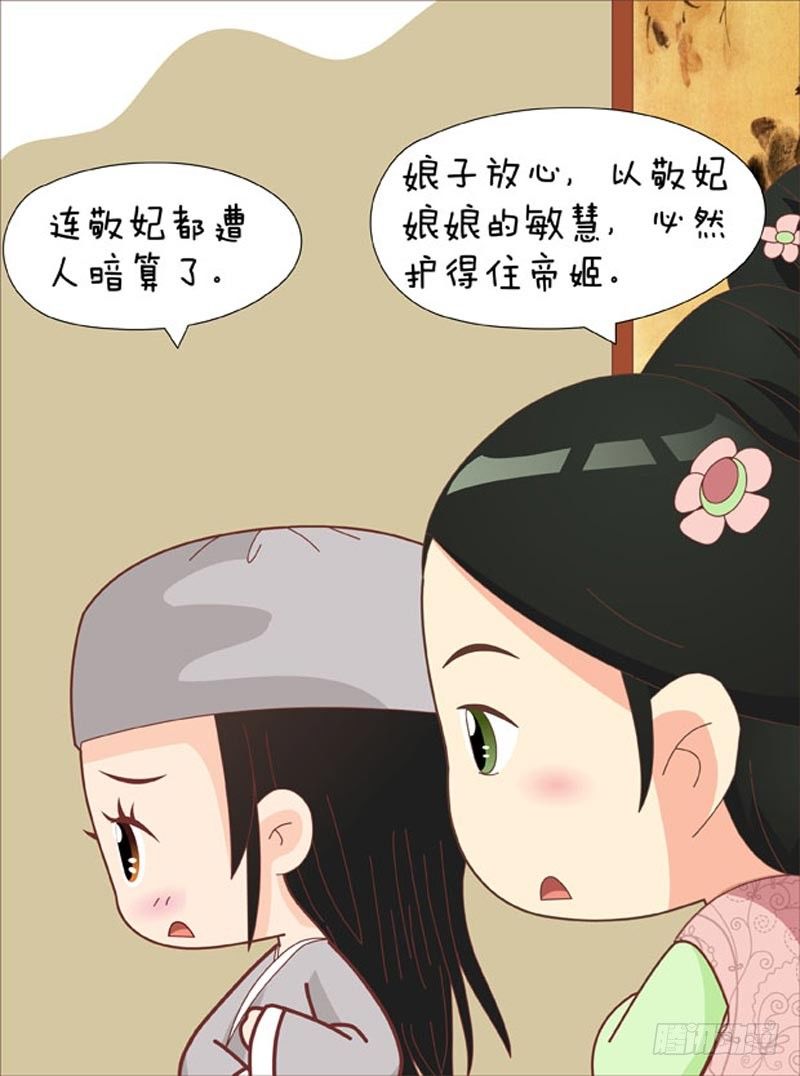 第62集（中）-第185话