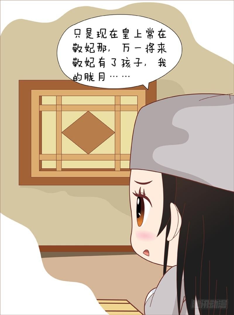 第62集（中）-第185话