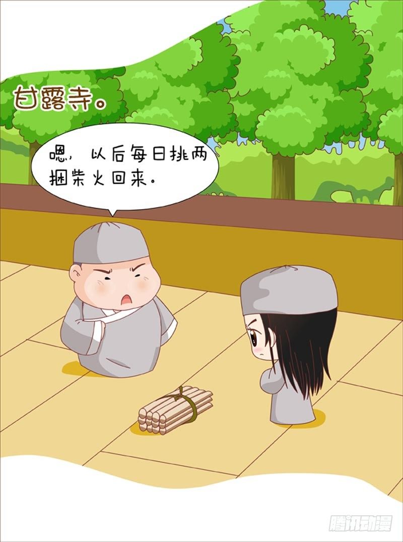第62集（中）-第185话