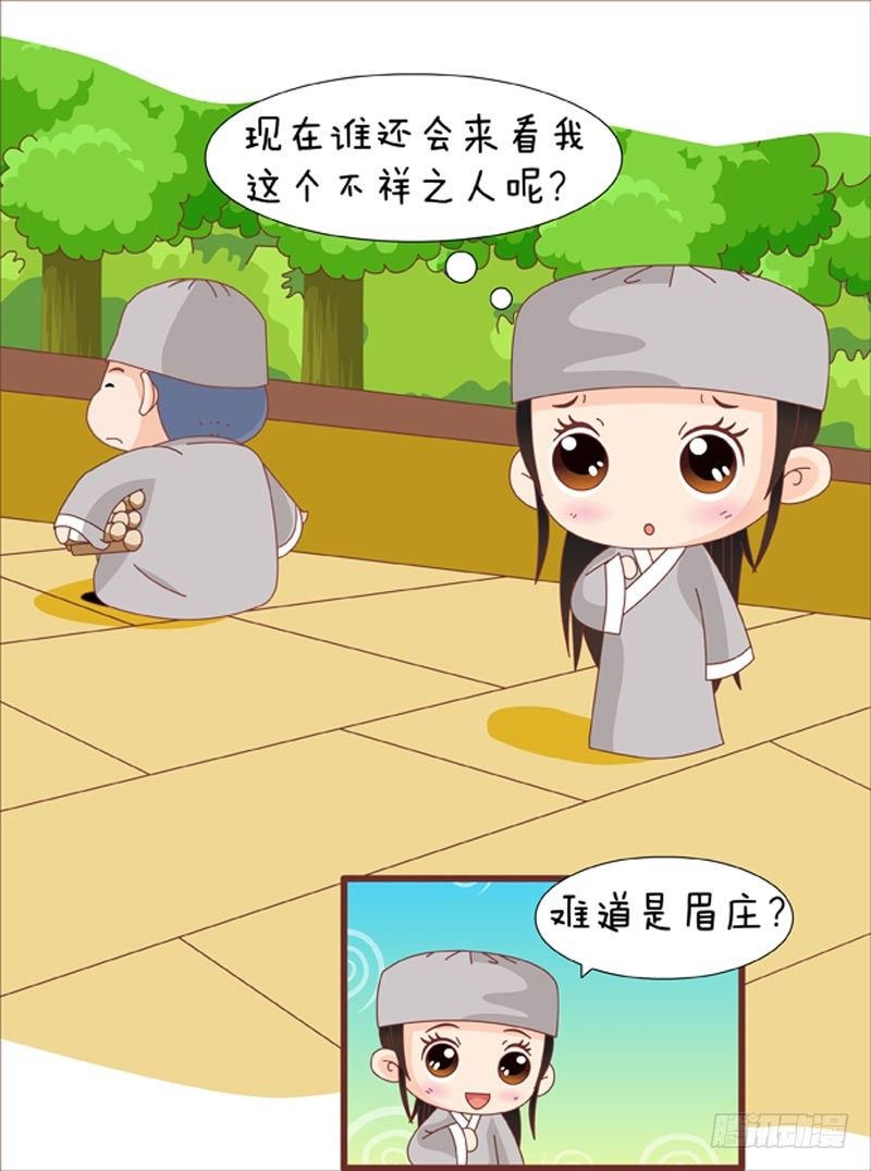 第62集（中）-第185话