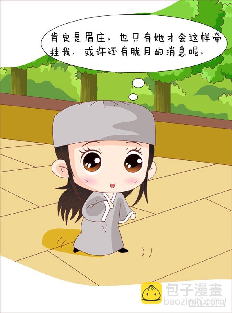 第62集（中）-第185话