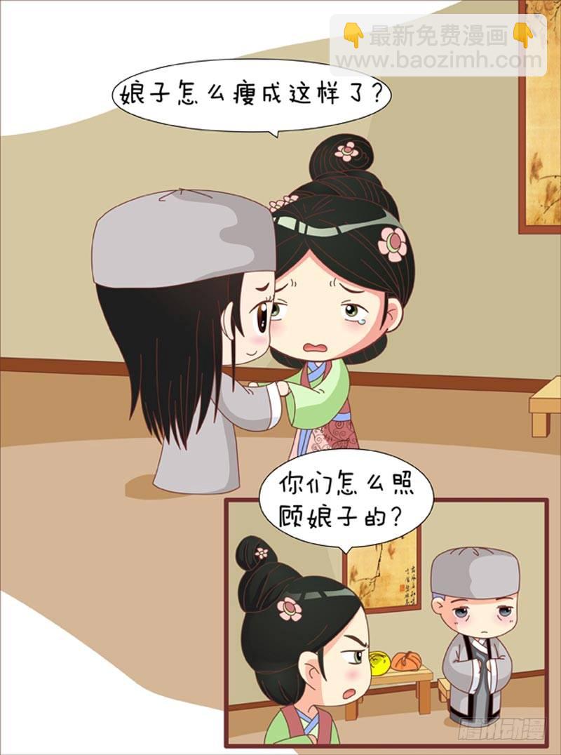 第62集（中）-第185话