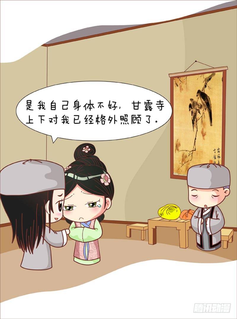 第62集（中）-第185话