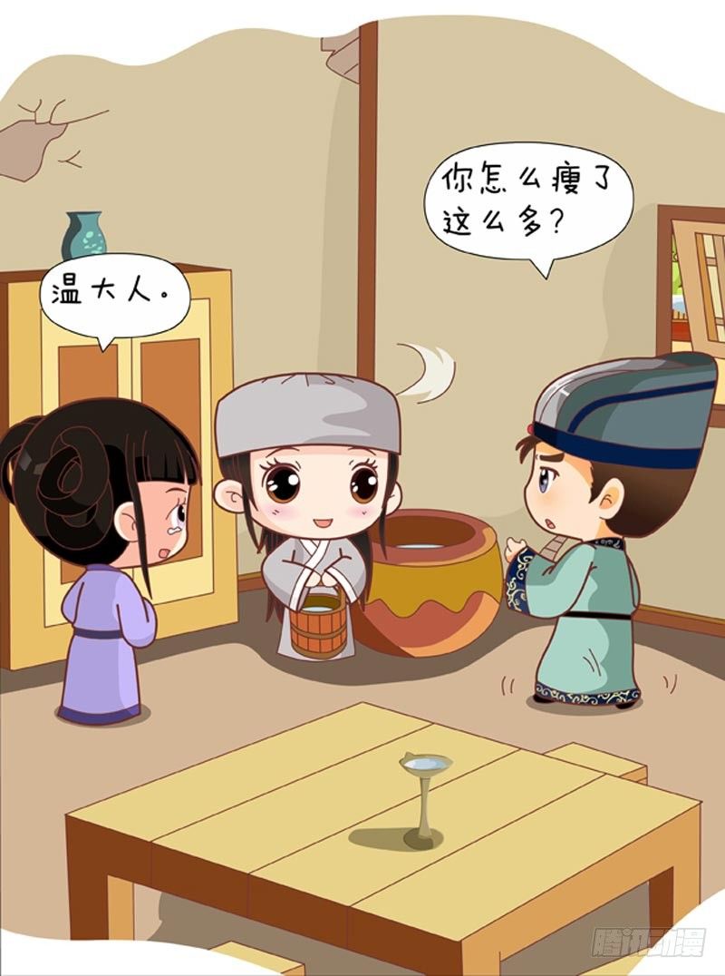第63集（上）-第187话