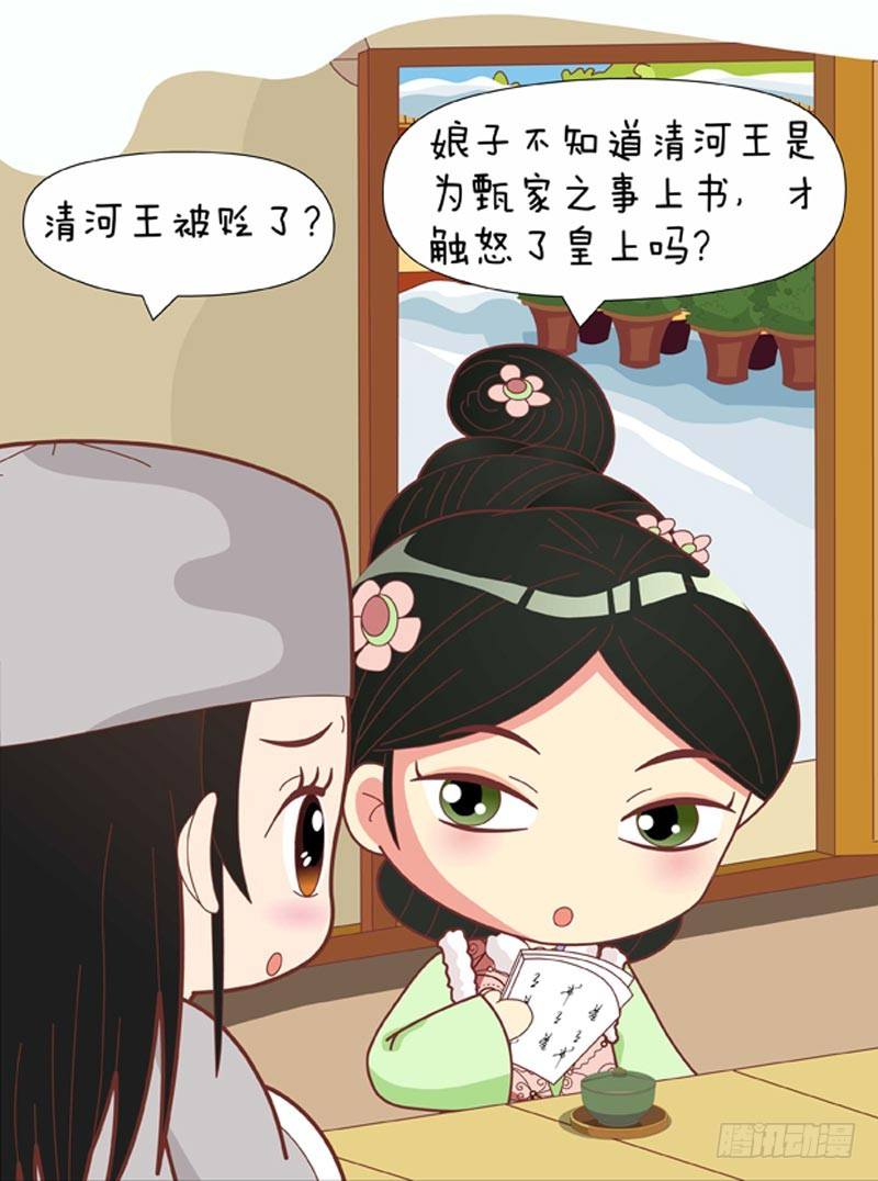 第63集（上）-第187话
