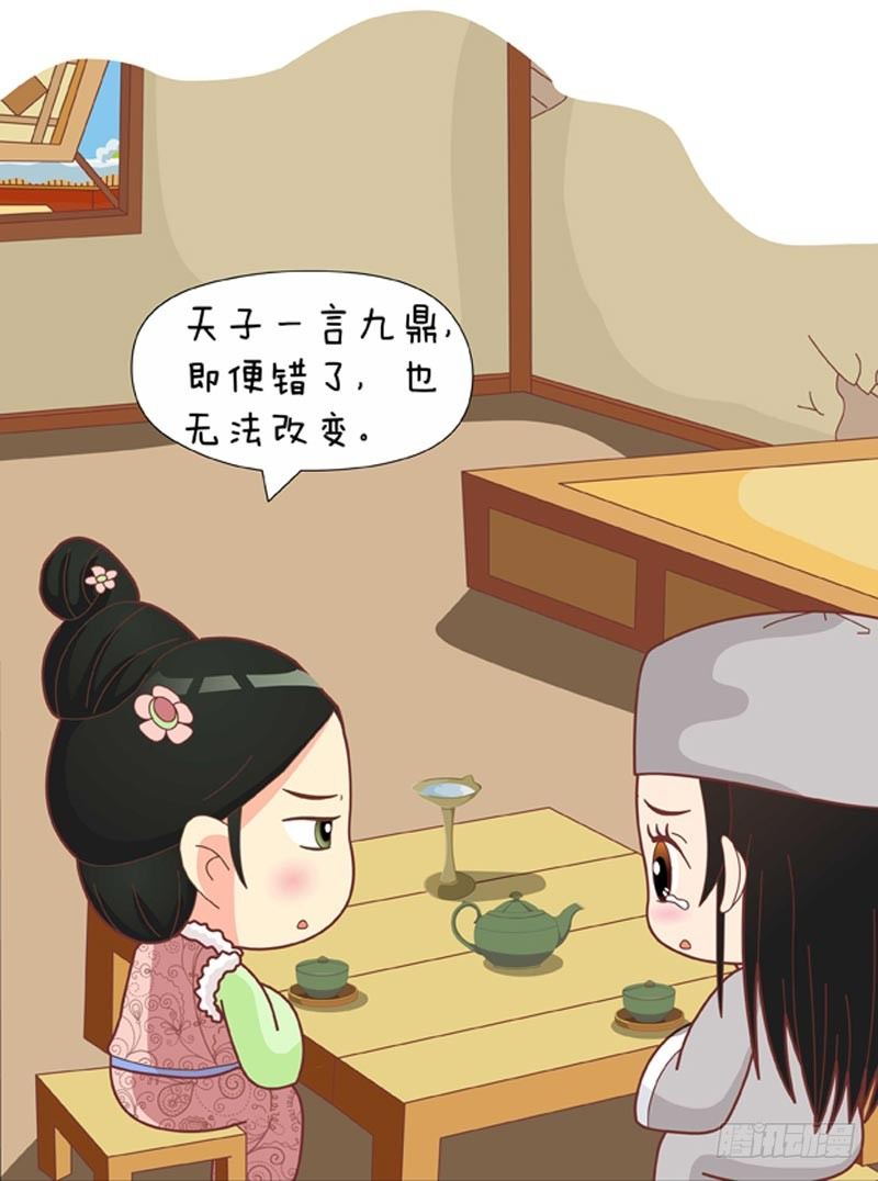 第63集（上）-第187话