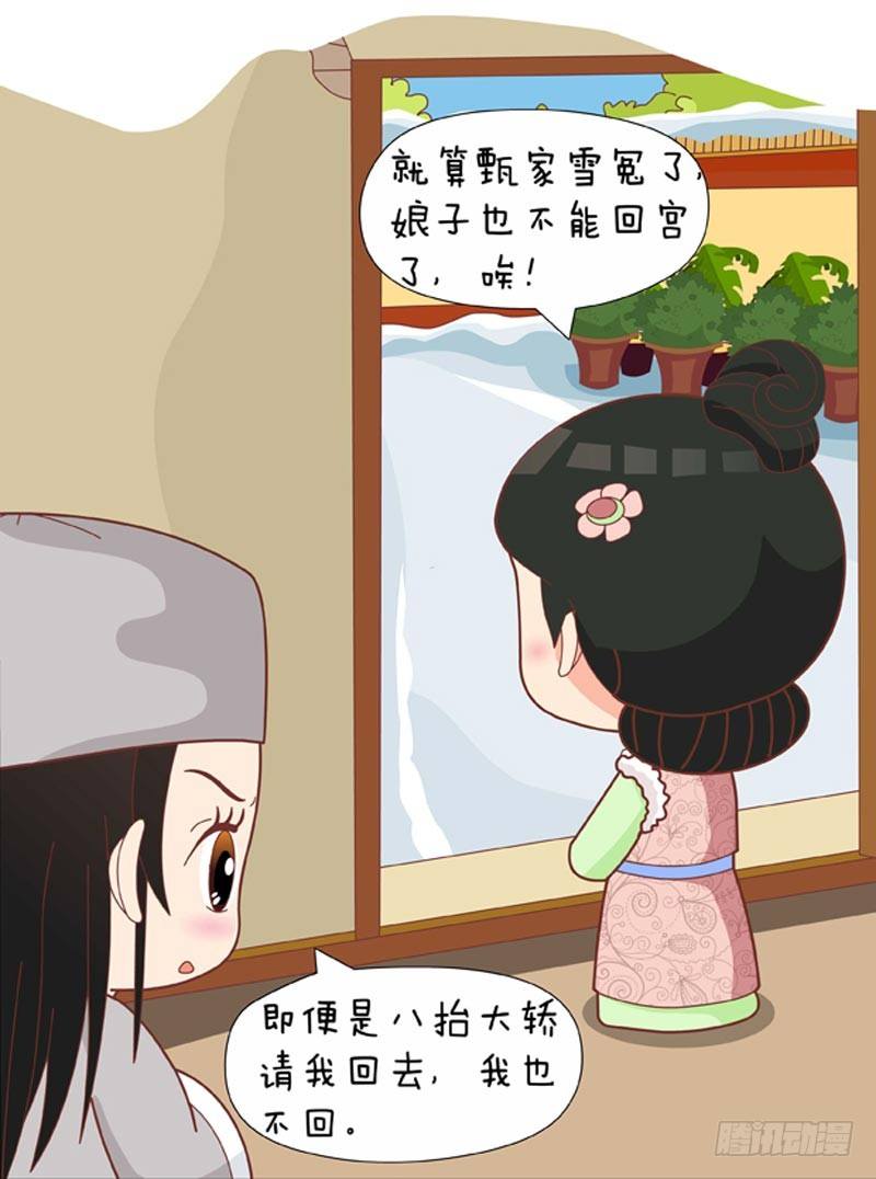 第63集（上）-第187话
