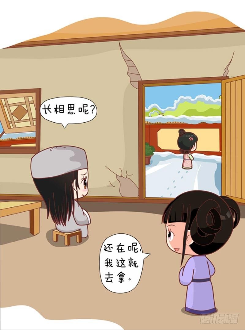 第63集（上）-第187话