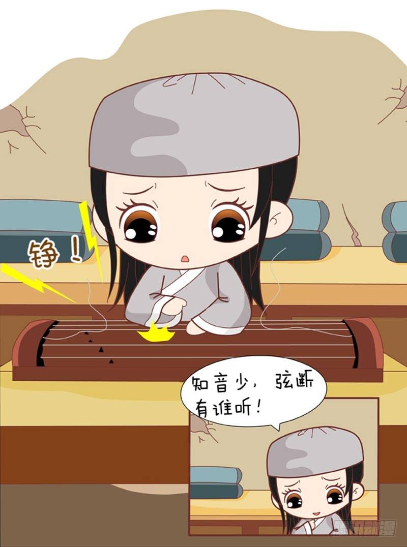 第63集（上）-第187话
