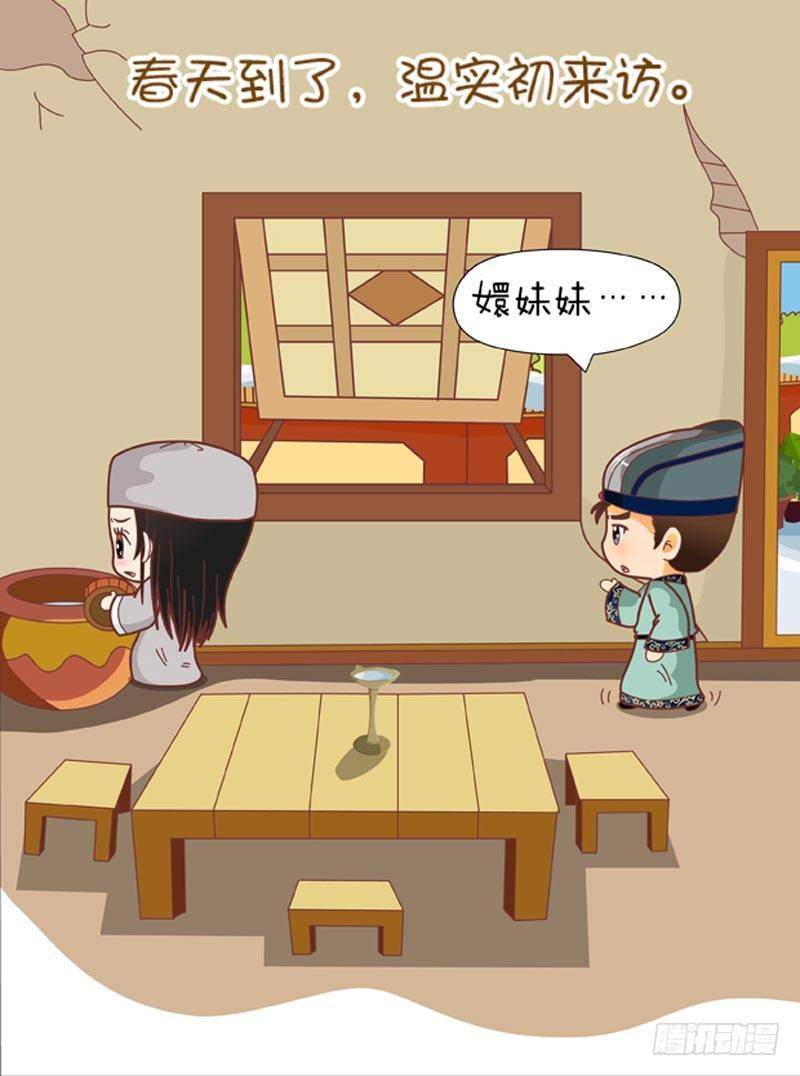 第63集（上）-第187话