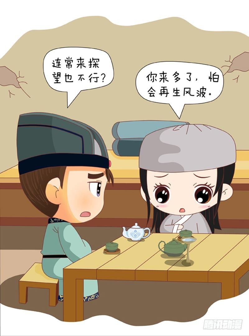 第63集（下）-第189话