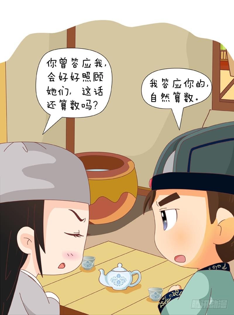 第63集（下）-第189话