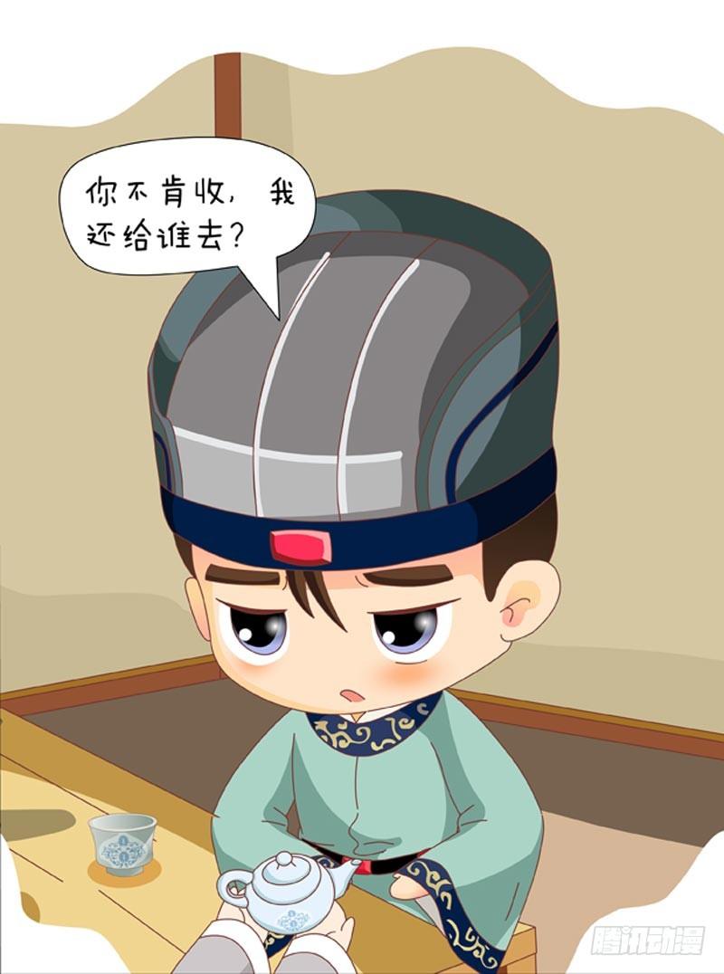 第63集（下）-第189话