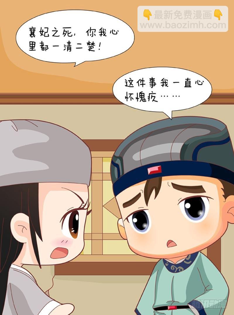 第63集（下）-第189话