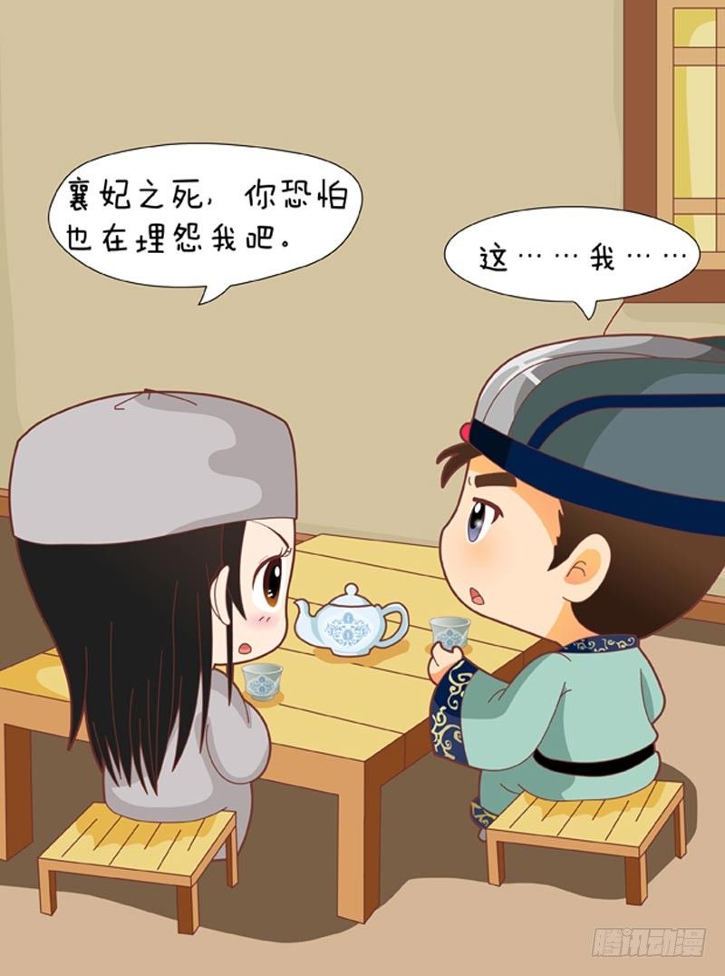 第63集（下）-第189话