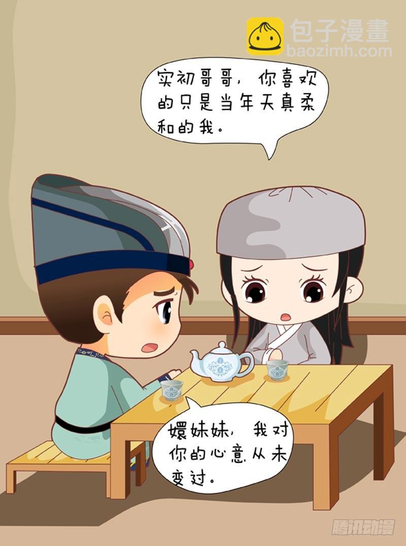 第63集（下）-第189话