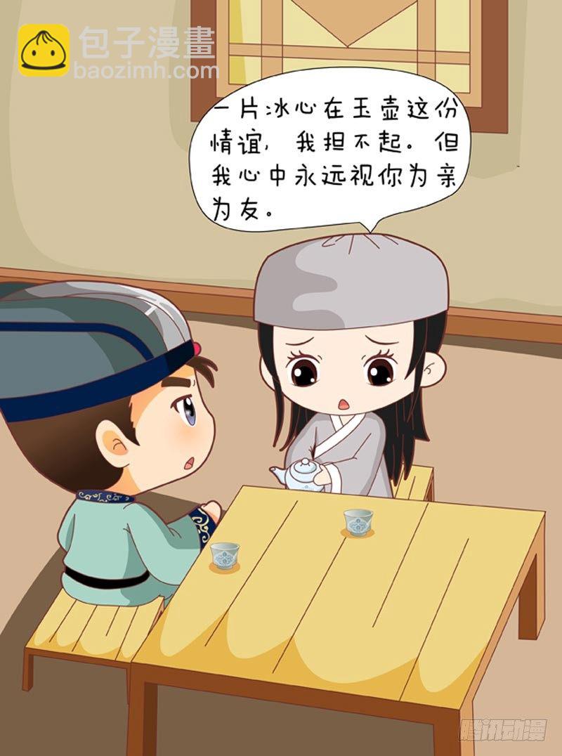 第63集（下）-第189话