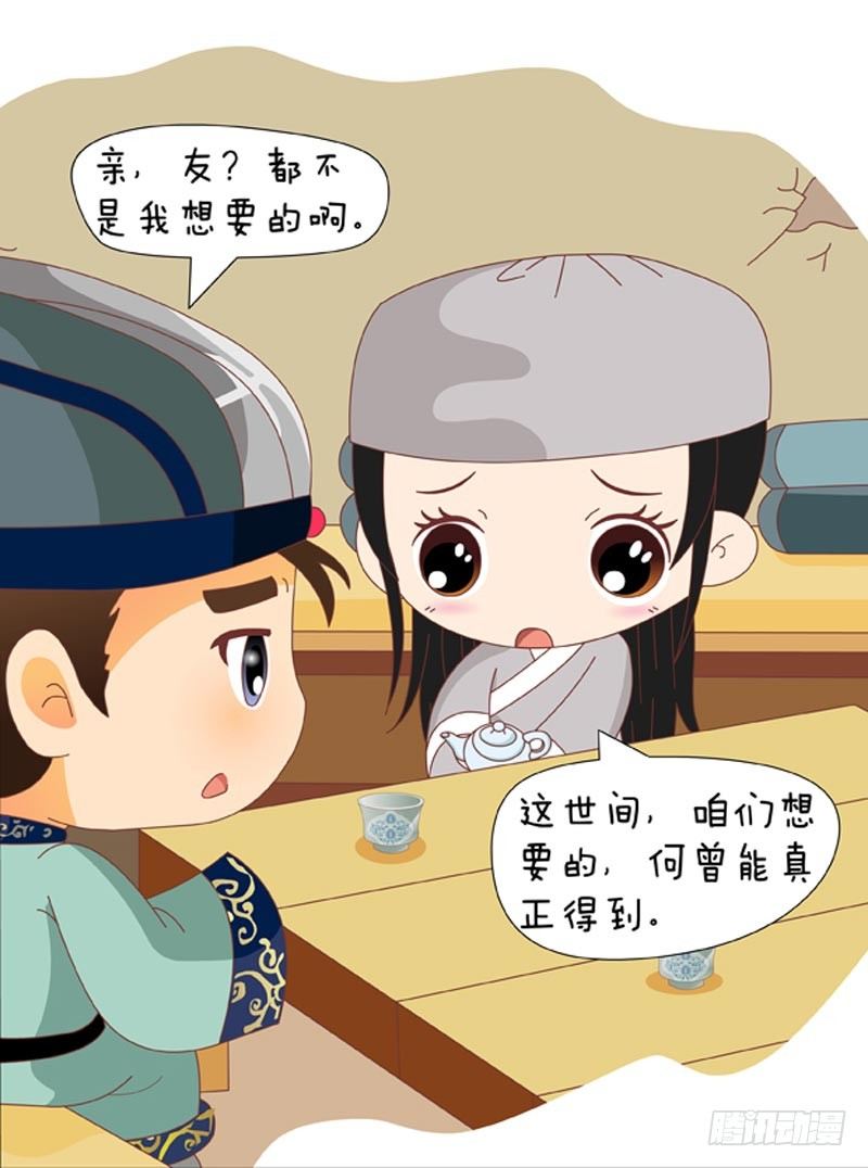 第63集（下）-第189话